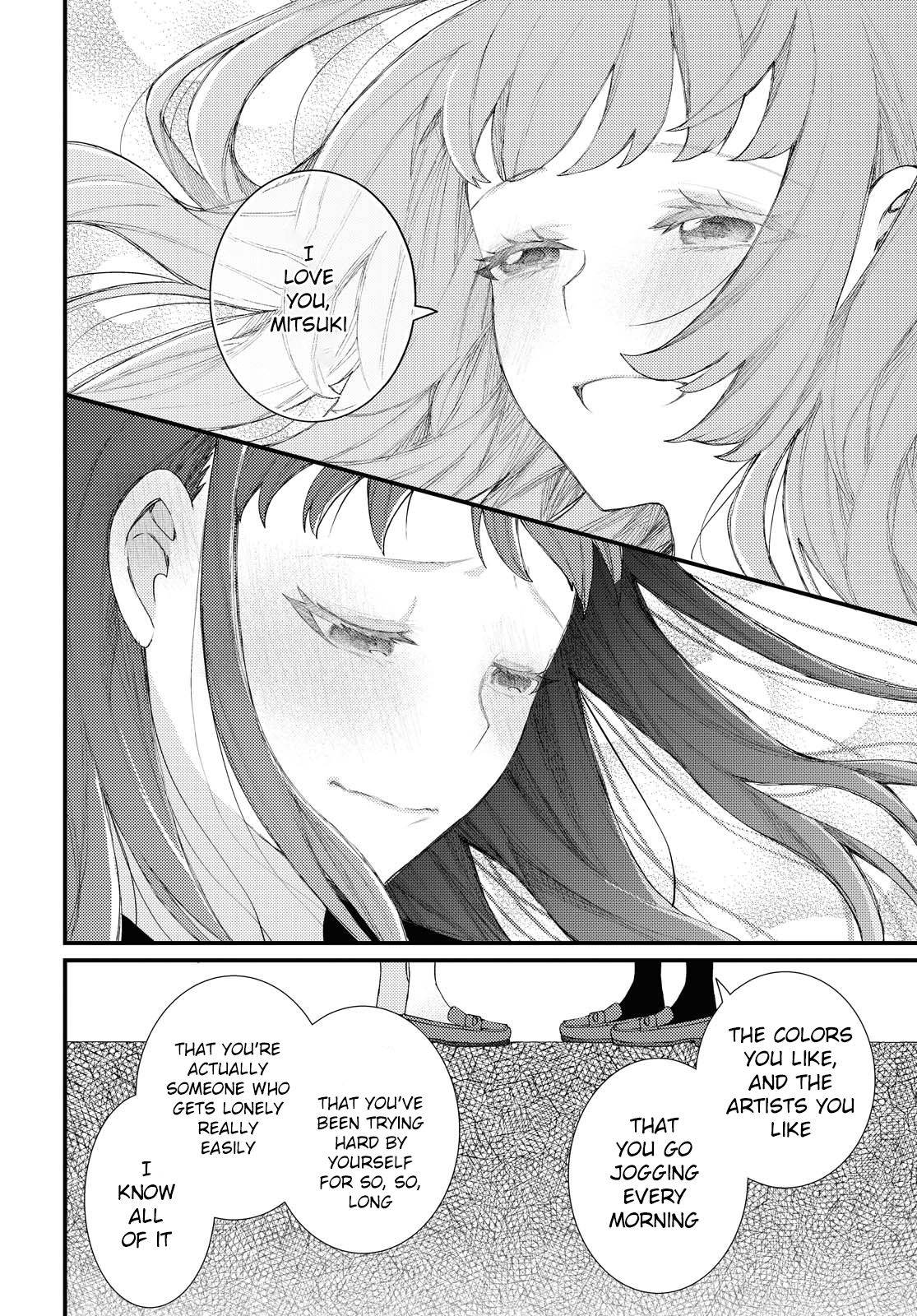 Anata To Watashi Wo Tsunagu Mono Oneshot 第38页