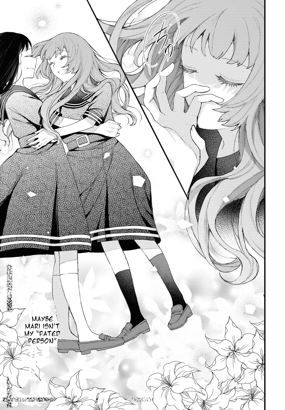Anata To Watashi Wo Tsunagu Mono Oneshot 第41页
