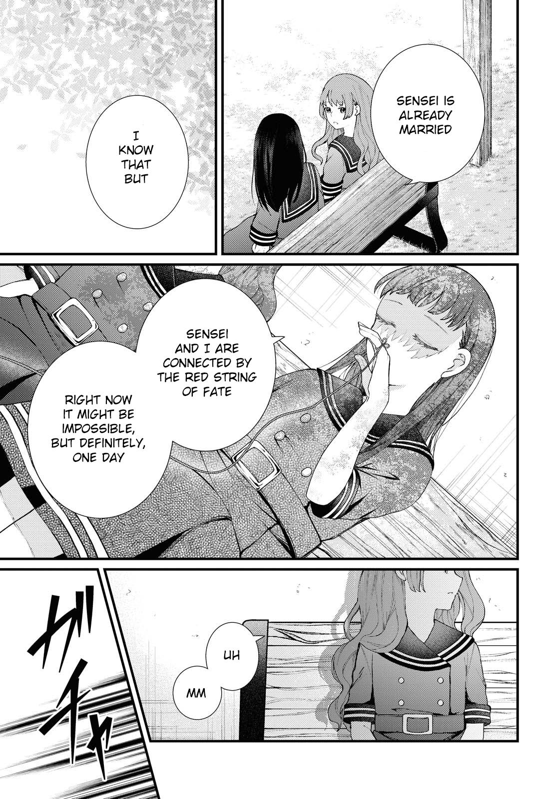 Anata To Watashi Wo Tsunagu Mono Oneshot 第9页