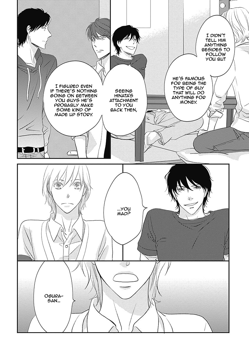 S+ Rush!! Vol. 1 Ch. 5 第24页