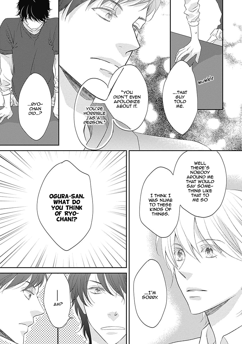 S+ Rush!! Vol. 1 Ch. 5 第26页