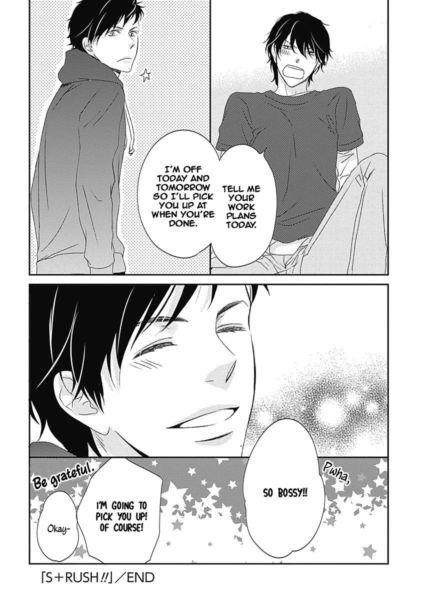 S+ Rush!! Vol. 1 Ch. 5 第34页