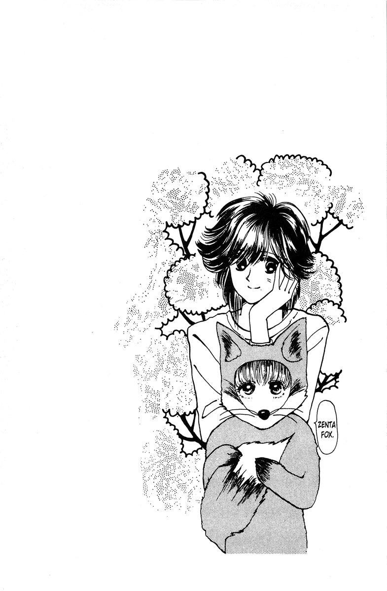 Popcorn Romance Vol. 1 Ch. 1 第11页