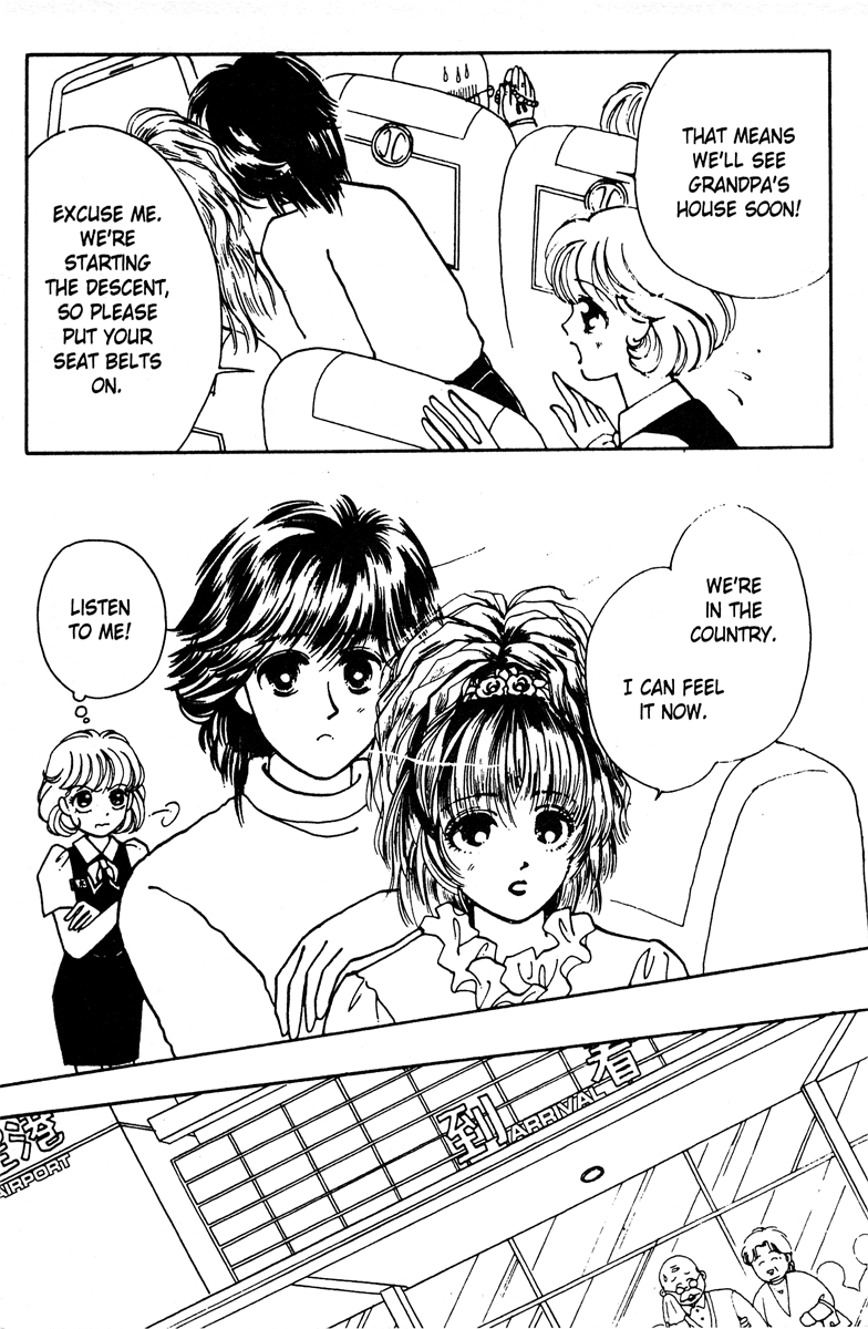 Popcorn Romance Vol. 1 Ch. 1 第14页