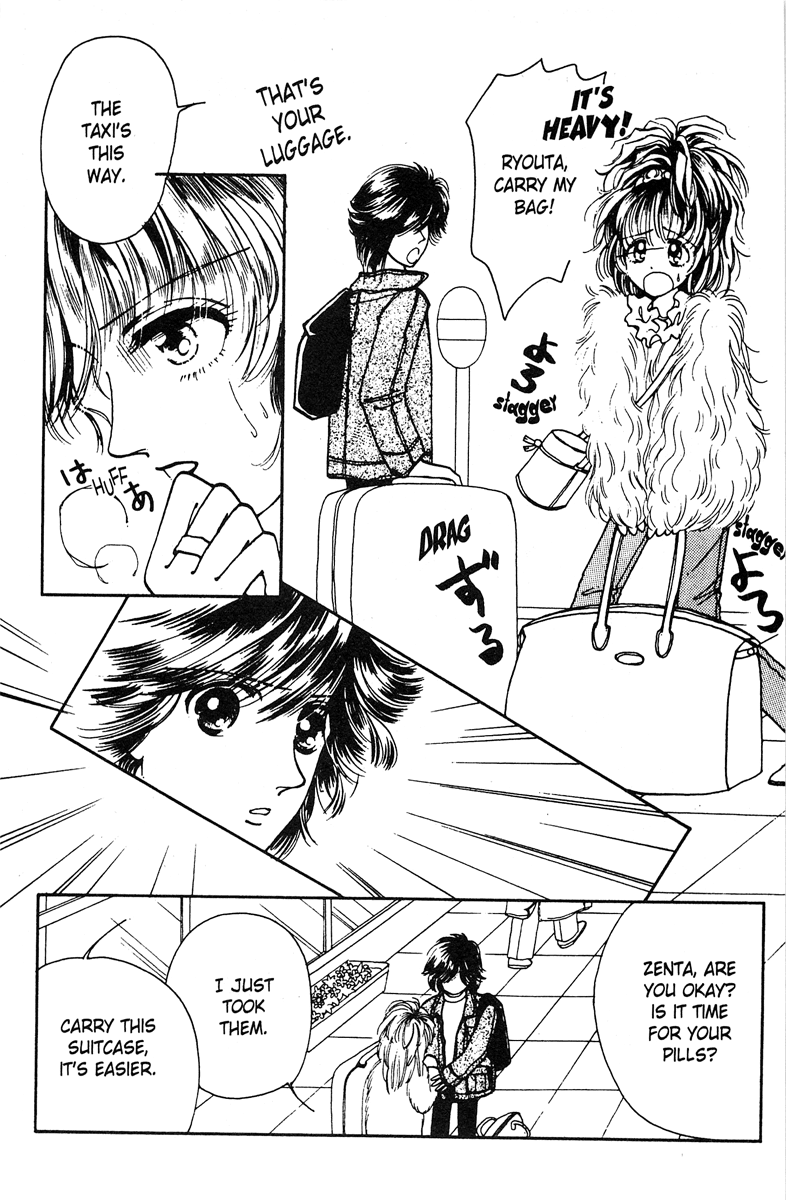 Popcorn Romance Vol. 1 Ch. 1 第15页