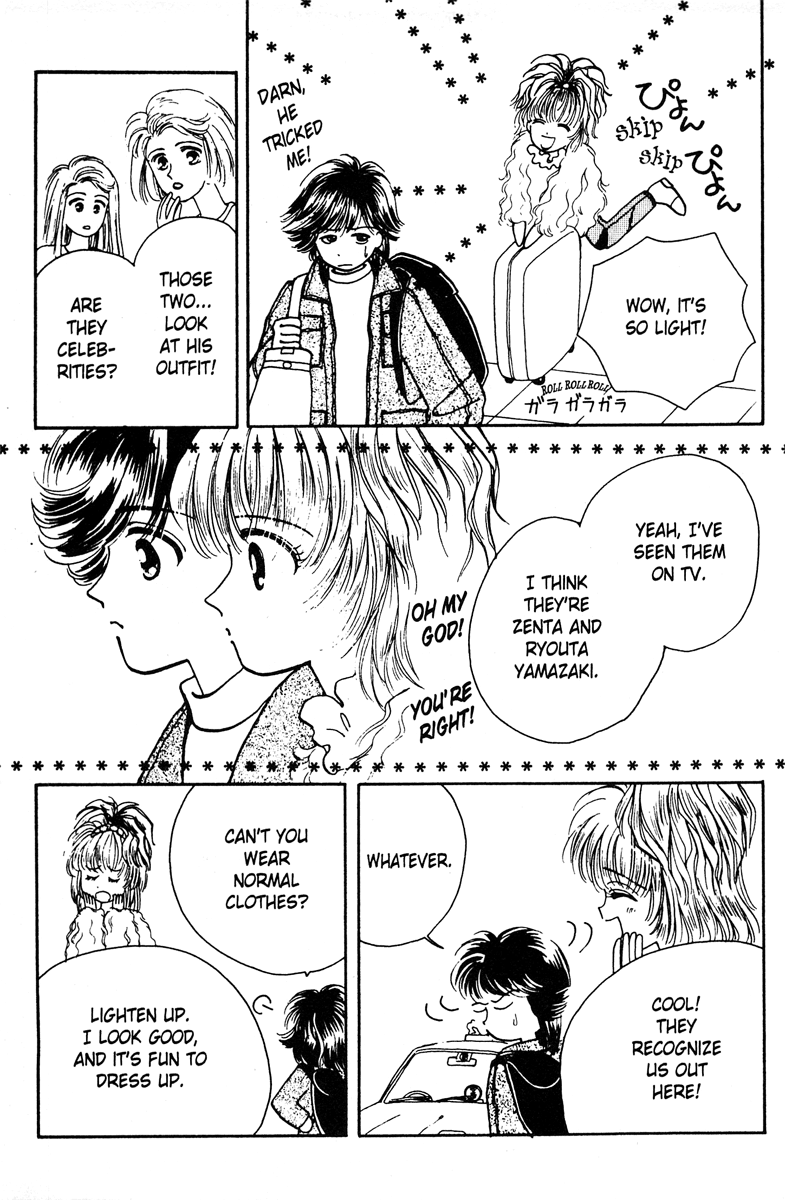 Popcorn Romance Vol. 1 Ch. 1 第16页