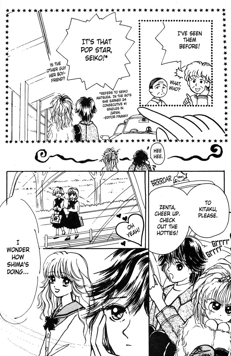 Popcorn Romance Vol. 1 Ch. 1 第17页
