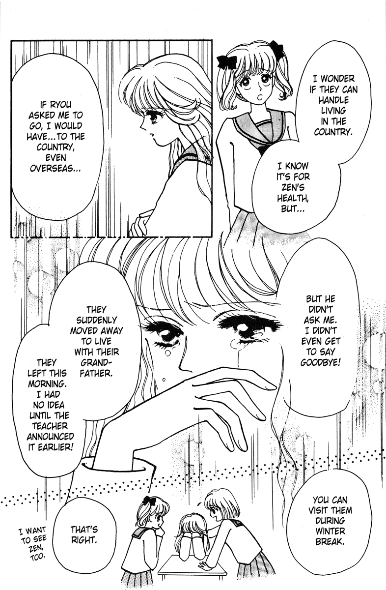 Popcorn Romance Vol. 1 Ch. 1 第19页