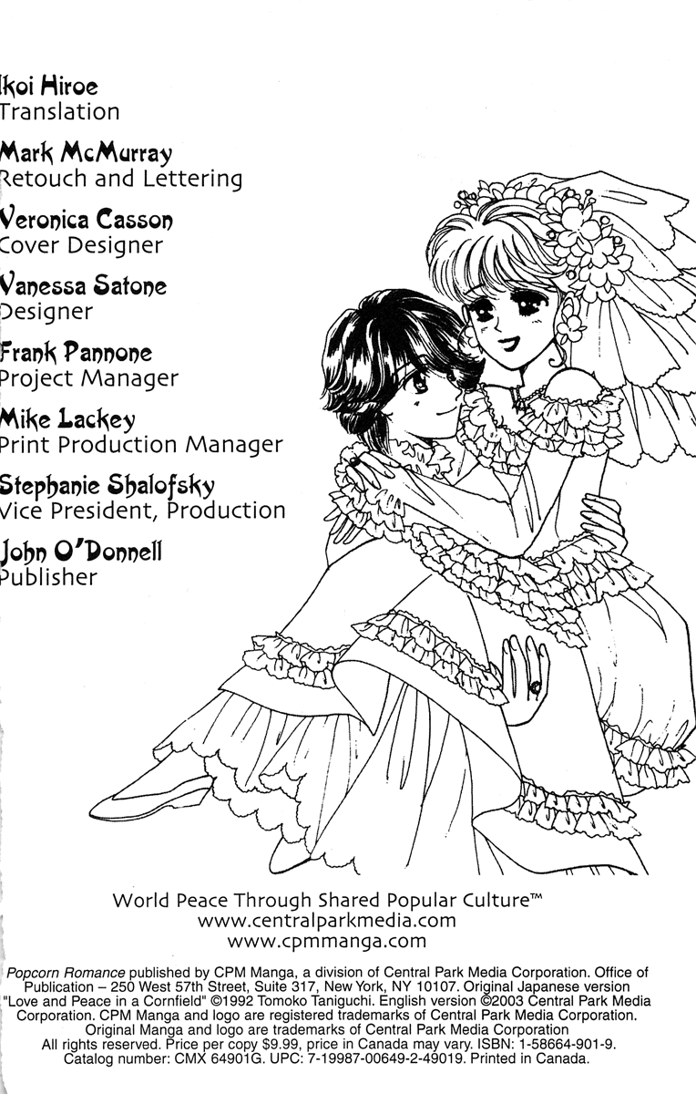 Popcorn Romance 第3页