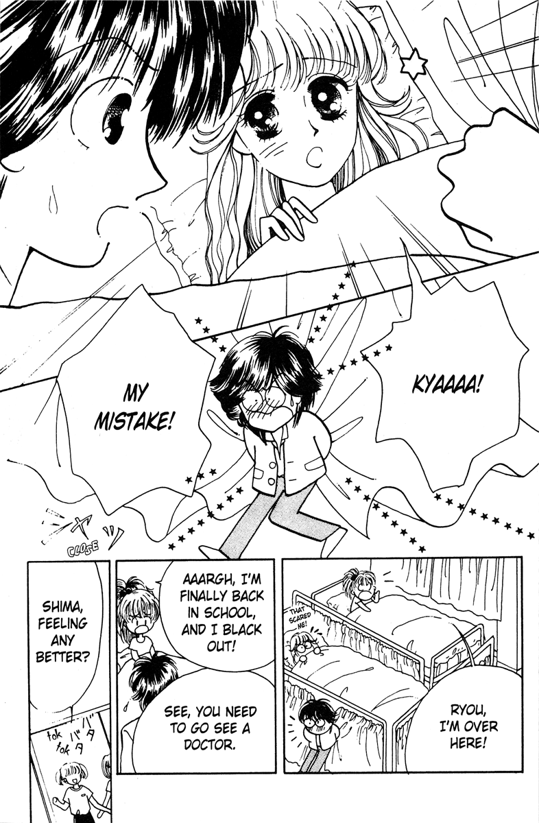 Popcorn Romance Vol. 1 Ch. 1 第21页