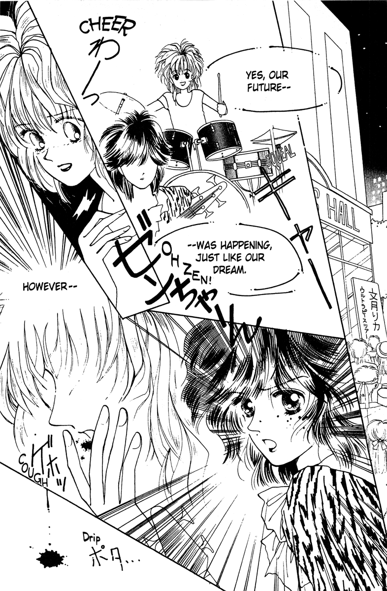 Popcorn Romance Vol. 1 Ch. 1 第25页