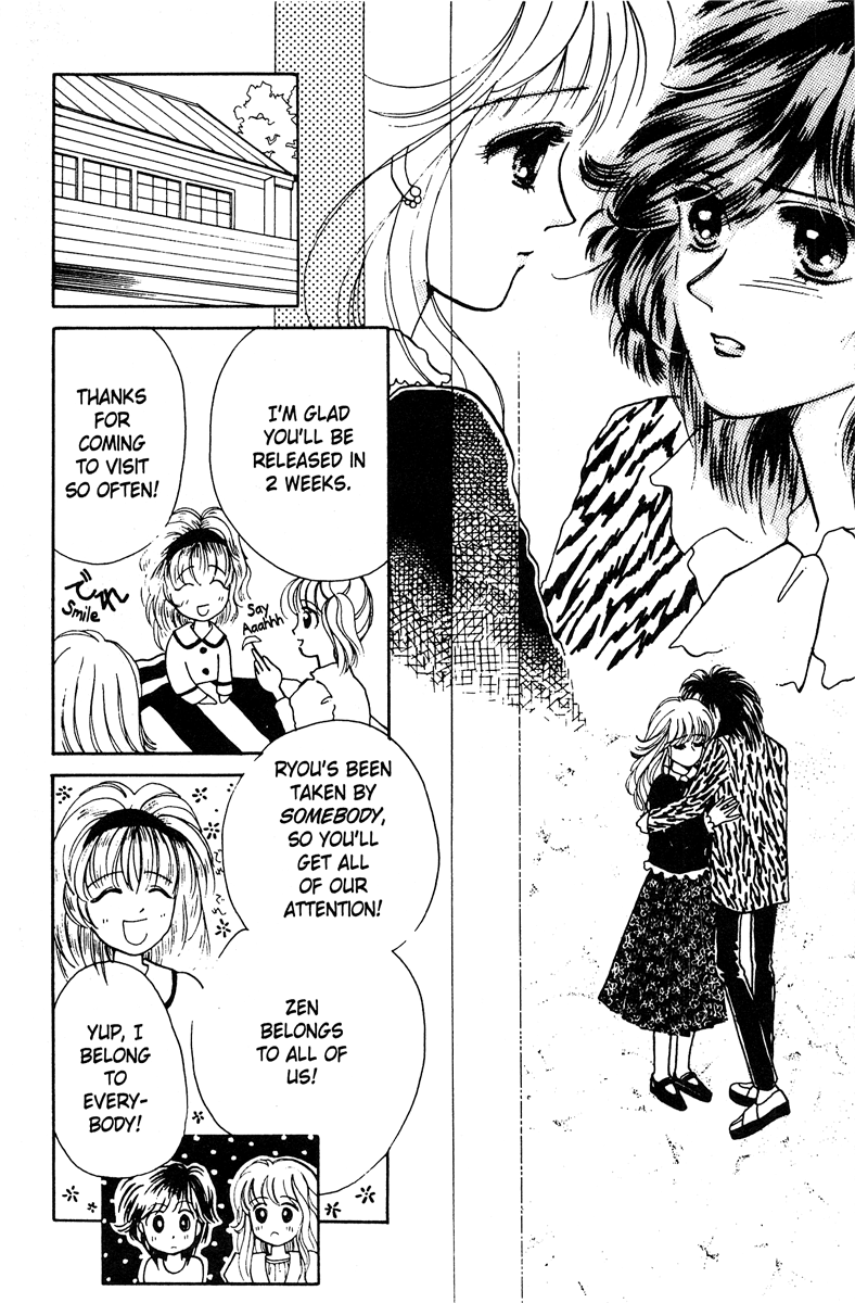 Popcorn Romance Vol. 1 Ch. 1 第29页