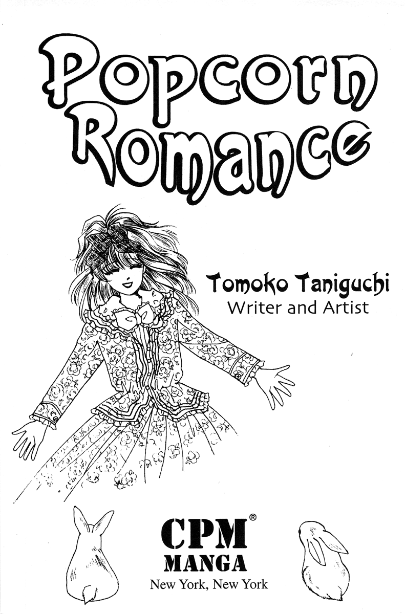 Popcorn Romance 第4页