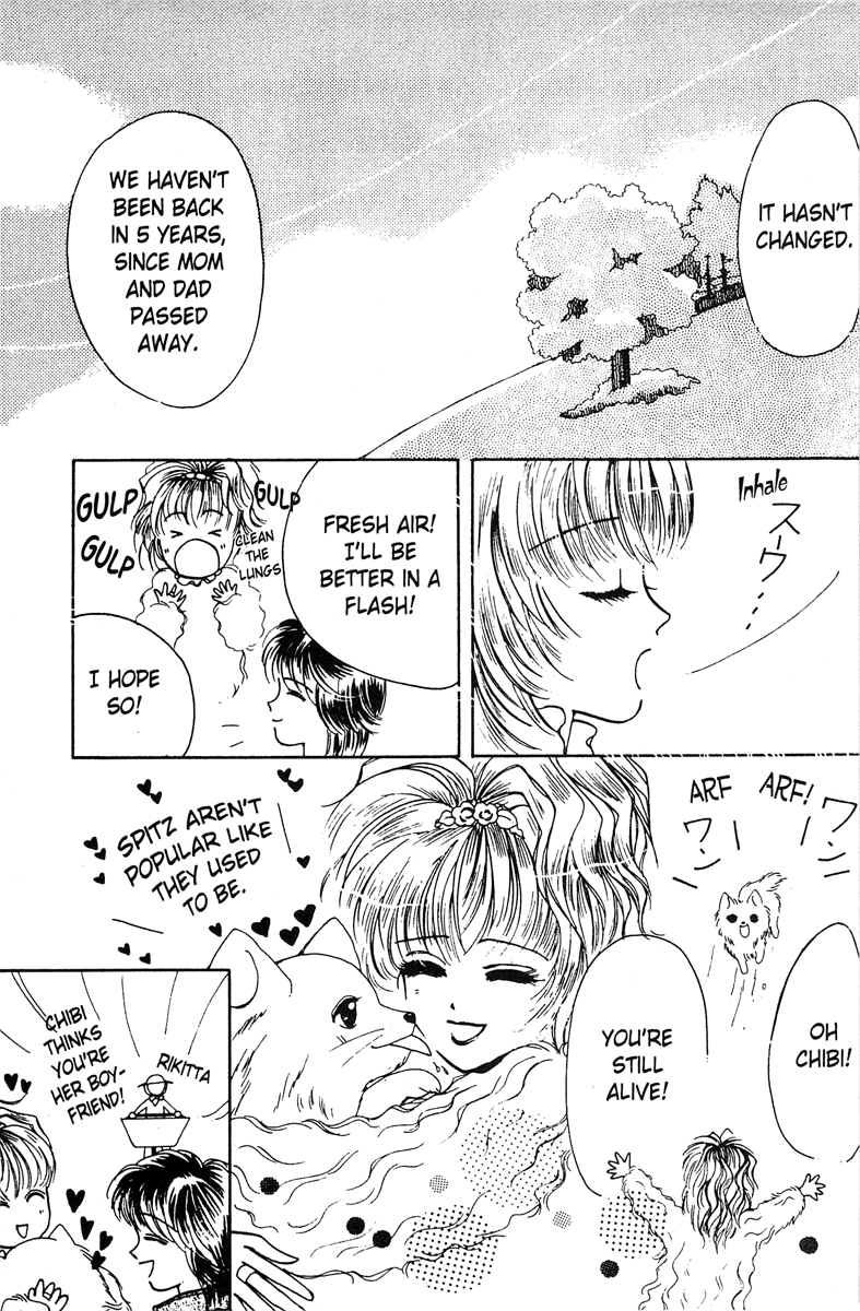 Popcorn Romance Vol. 1 Ch. 1 第36页