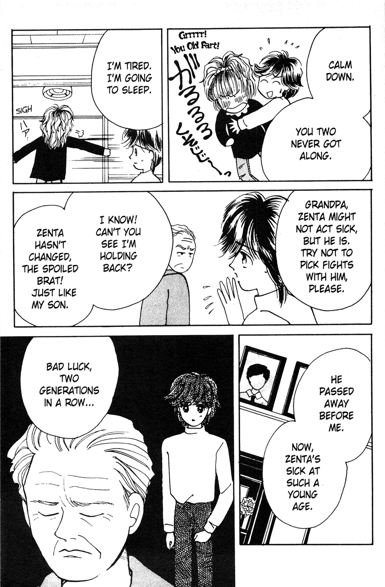 Popcorn Romance Vol. 1 Ch. 1 第39页