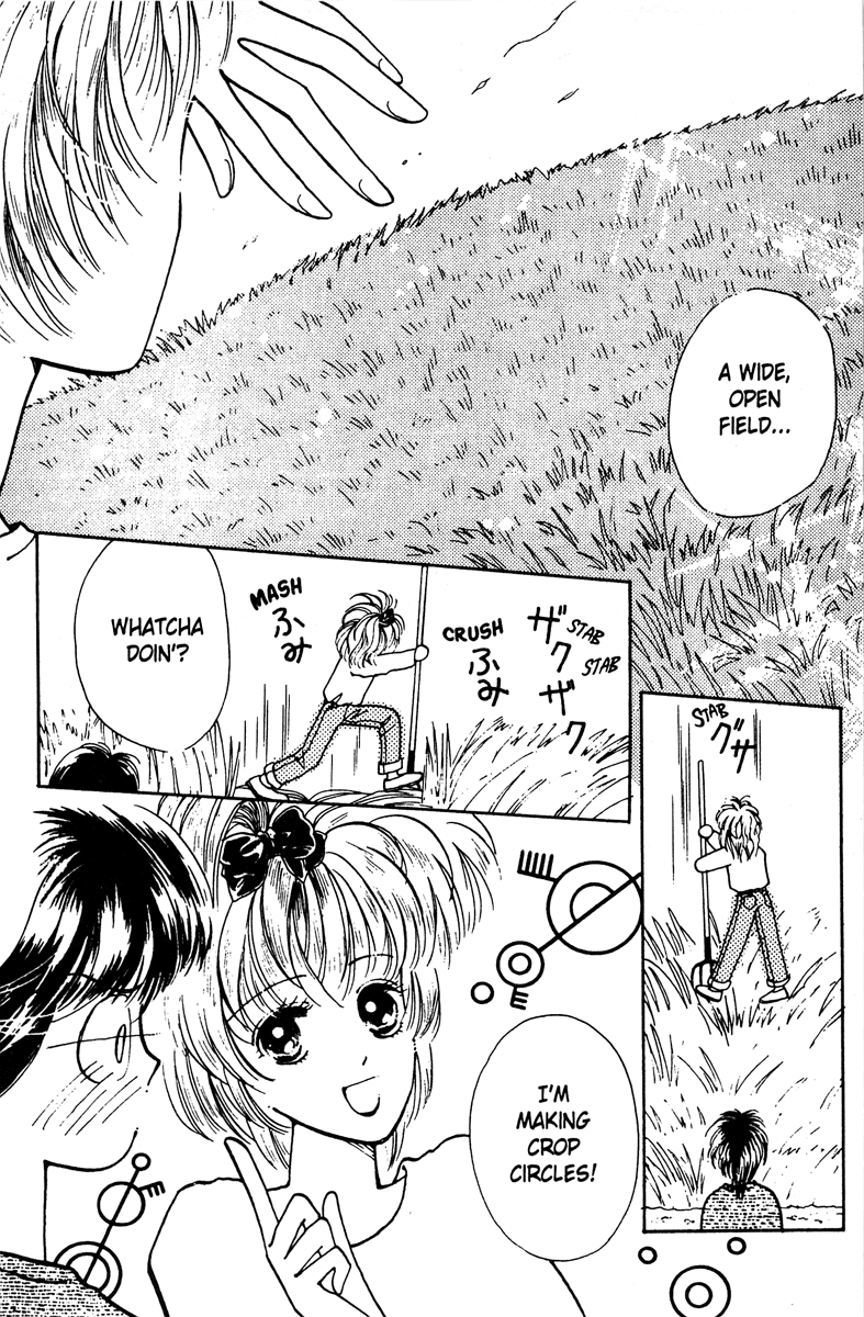 Popcorn Romance Vol. 1 Ch. 1 第41页