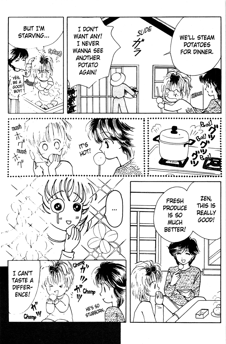 Popcorn Romance Vol. 1 Ch. 1 第45页