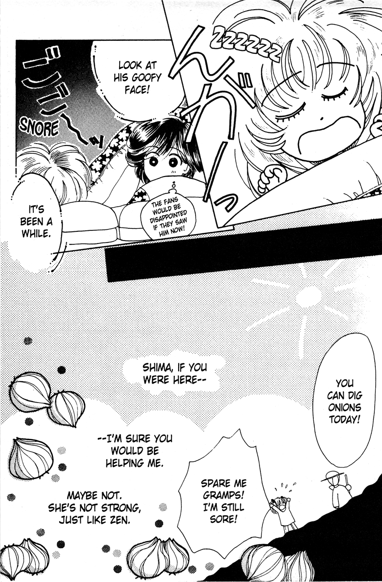Popcorn Romance Vol. 1 Ch. 1 第46页