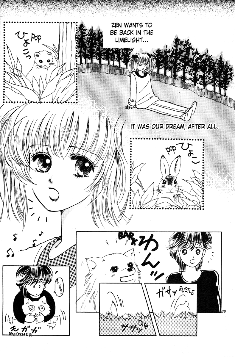 Popcorn Romance Vol. 1 Ch. 1 第48页