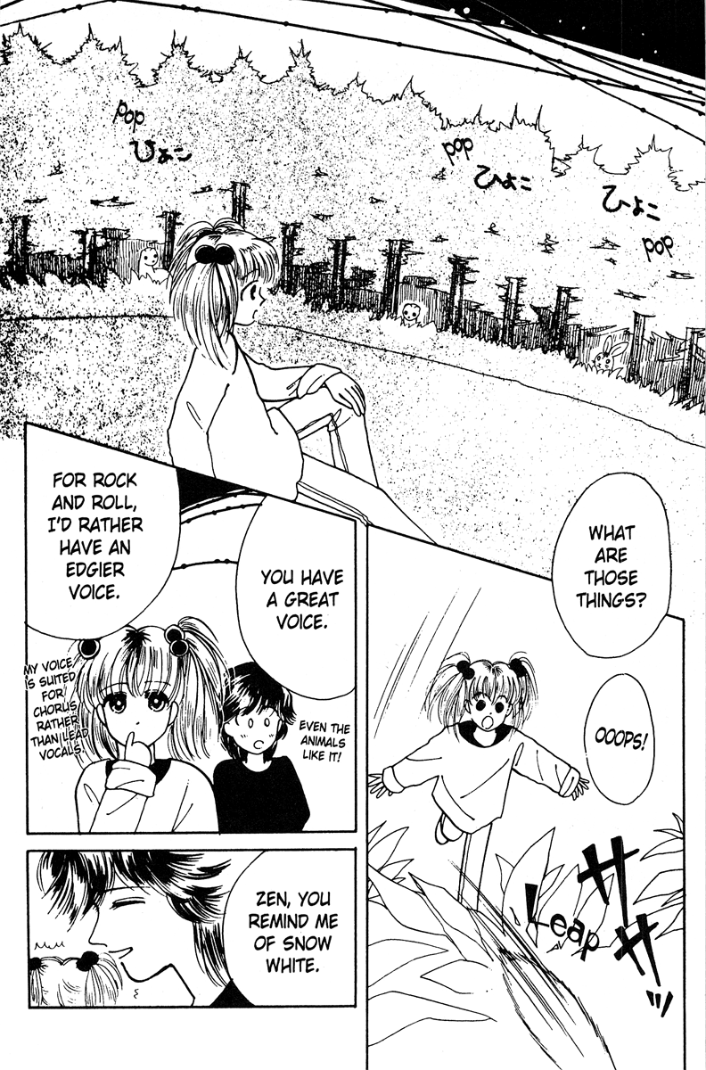 Popcorn Romance Vol. 1 Ch. 1 第49页