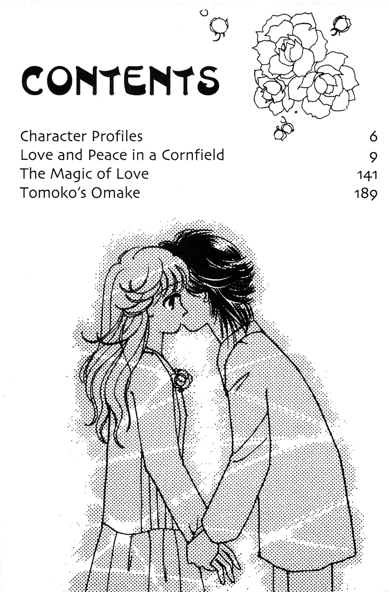 Popcorn Romance 第6页