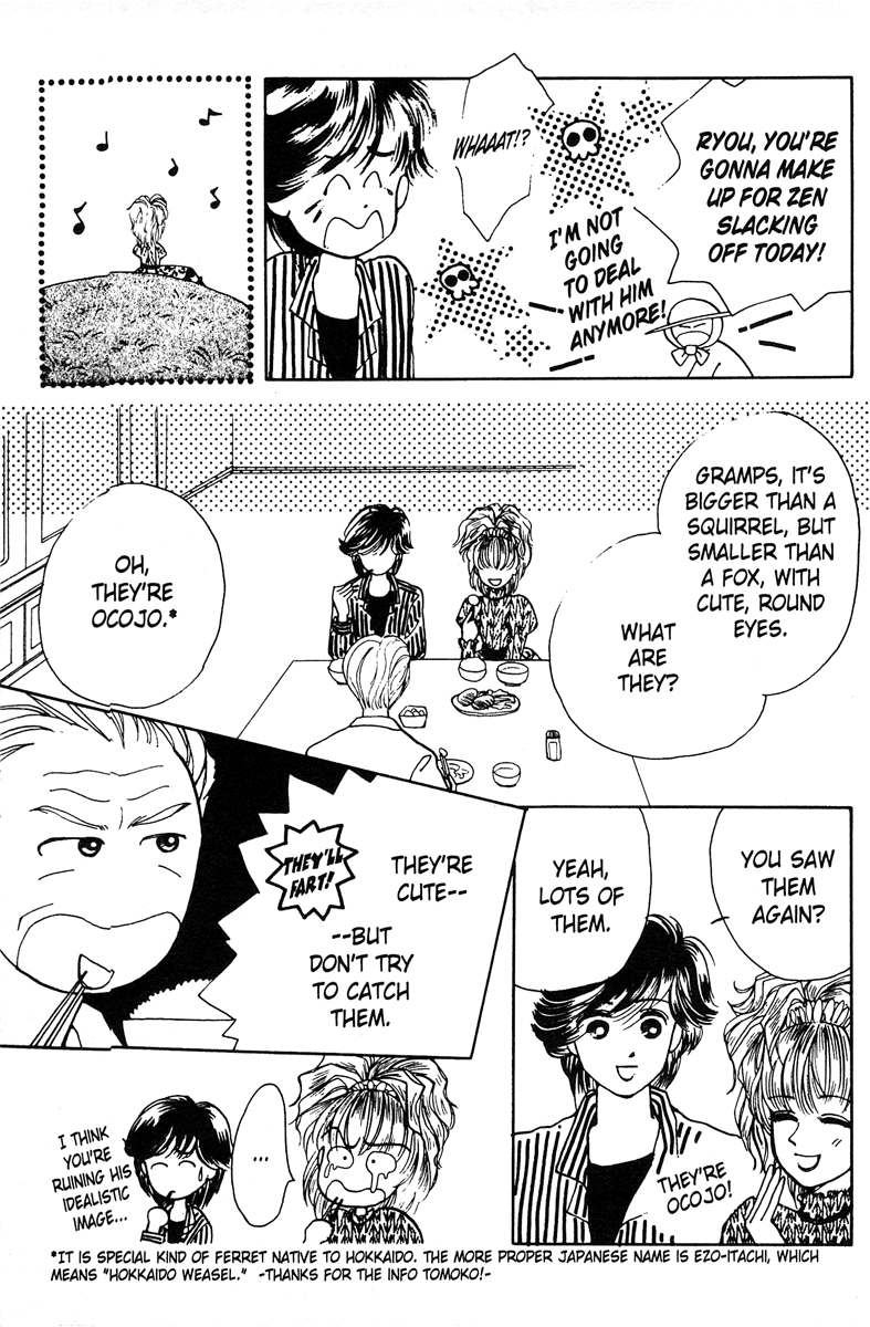 Popcorn Romance Vol. 1 Ch. 1 第52页