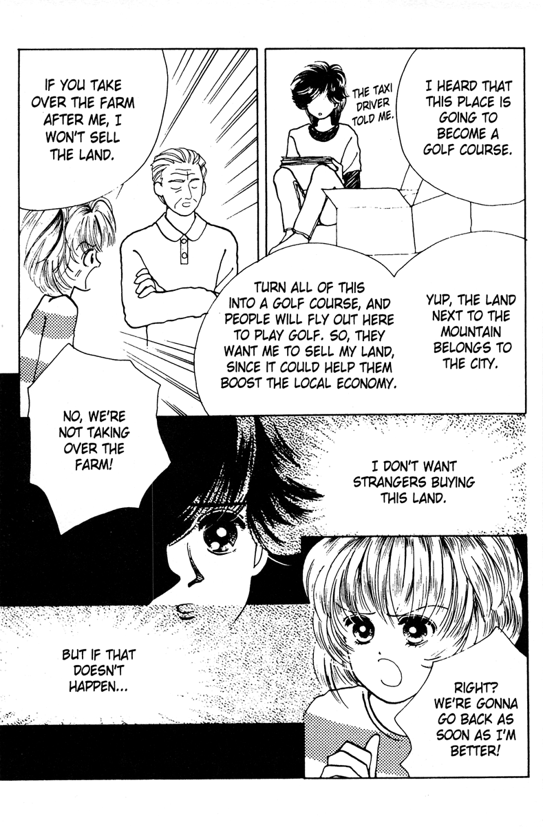 Popcorn Romance Vol. 1 Ch. 1 第54页