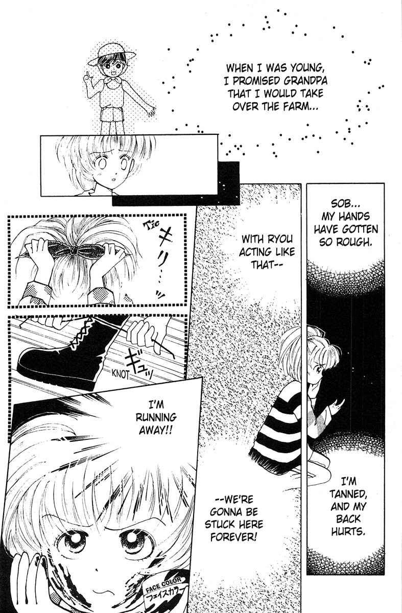 Popcorn Romance Vol. 1 Ch. 1 第55页