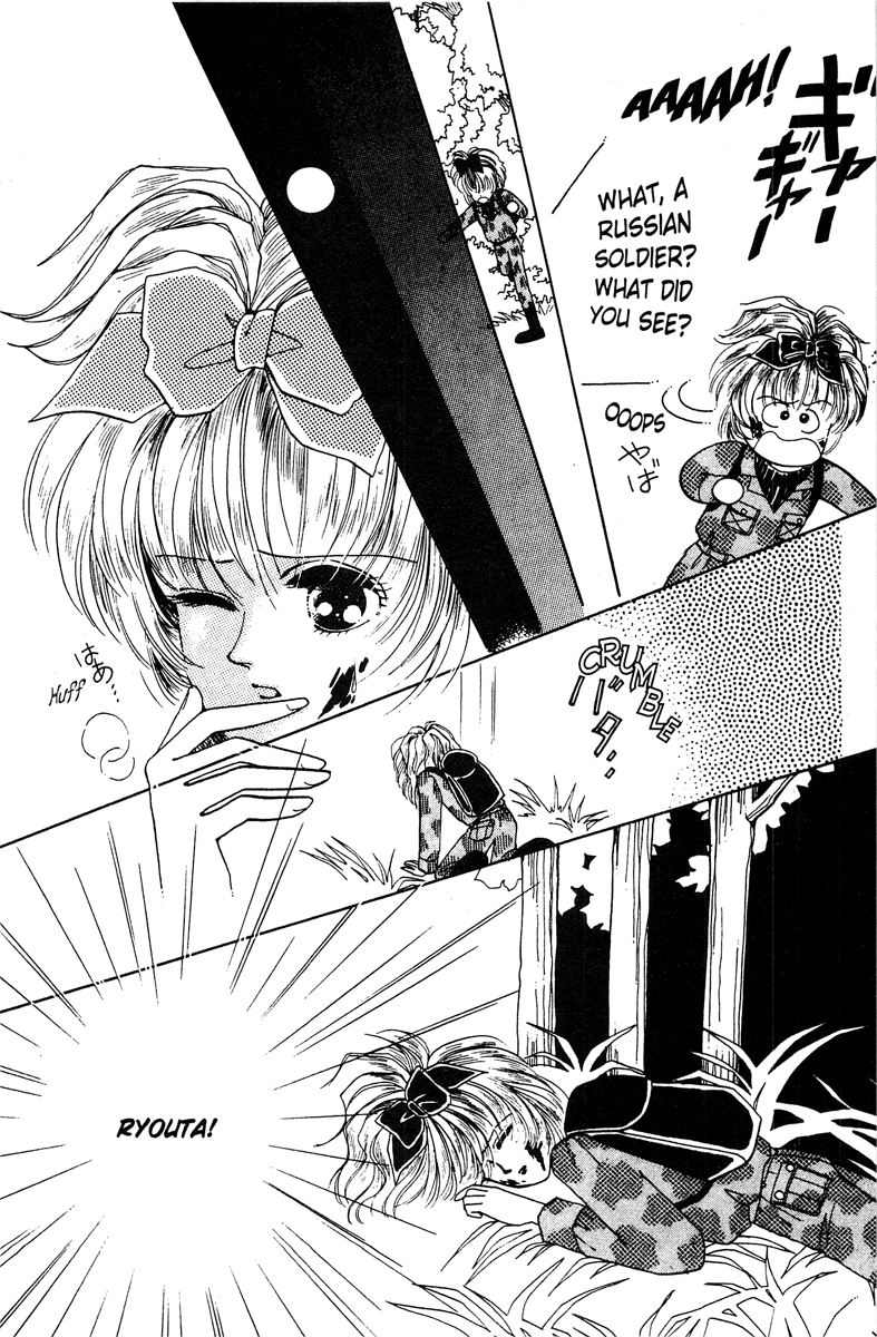 Popcorn Romance Vol. 1 Ch. 1 第61页