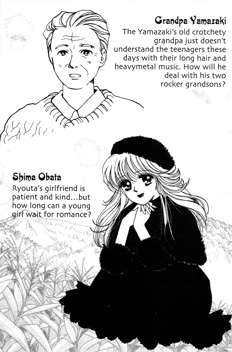 Popcorn Romance 第8页