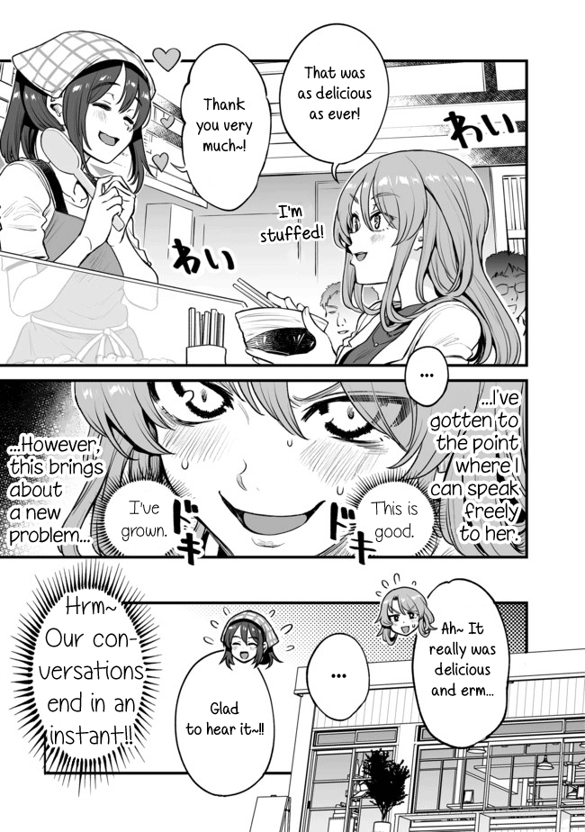 Kuchibeta Shokudou Ch. 5 第1页