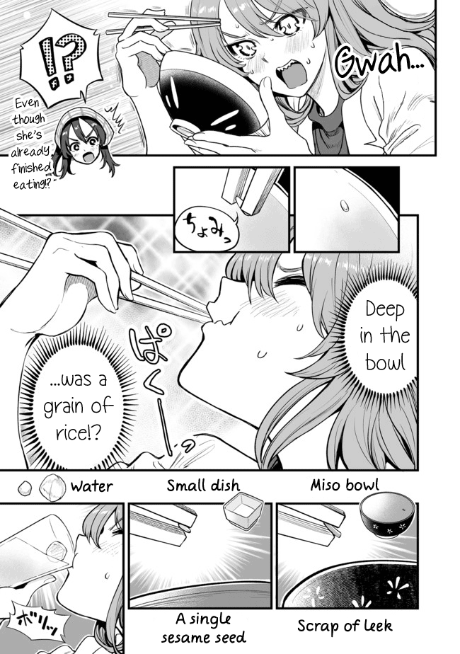 Kuchibeta Shokudou Ch. 5 第3页