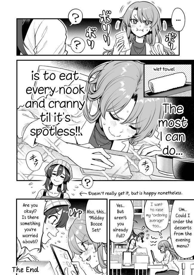 Kuchibeta Shokudou Ch. 5 第4页