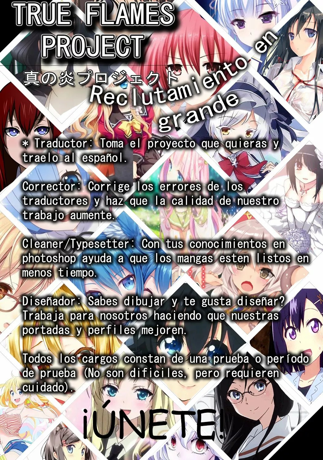 Aishen Qiaokeli Jinxing Shi Ch. 4 第25页