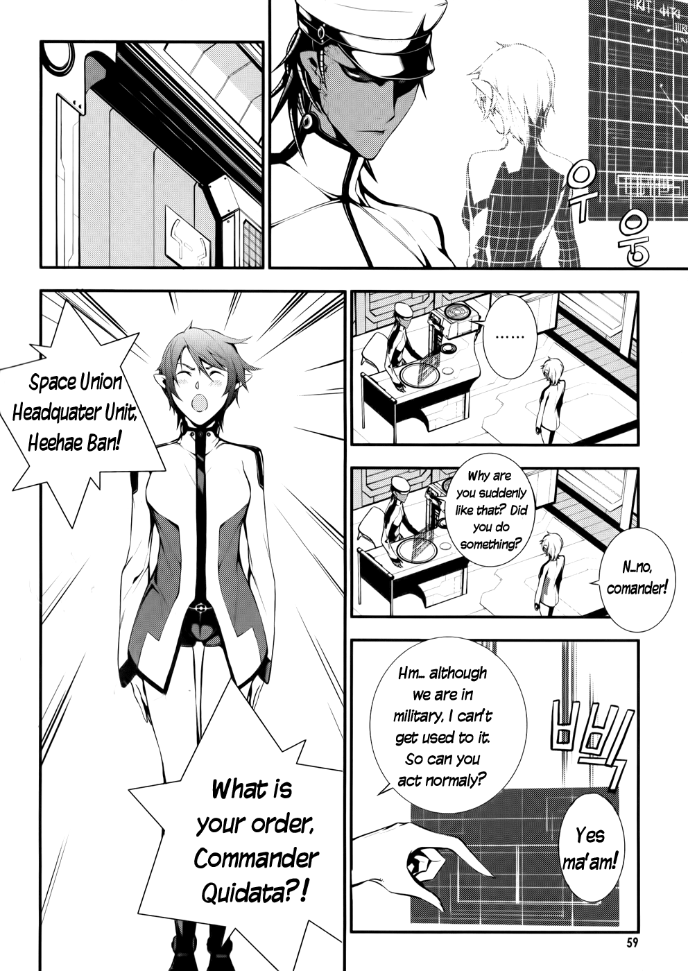 50 Million Km Contact (2) 第19页
