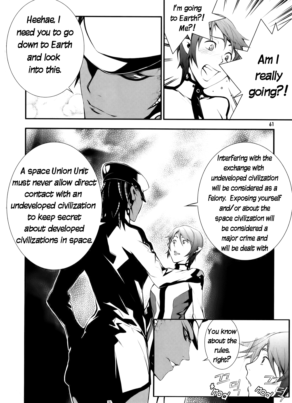 50 Million Km Contact (2) 第21页