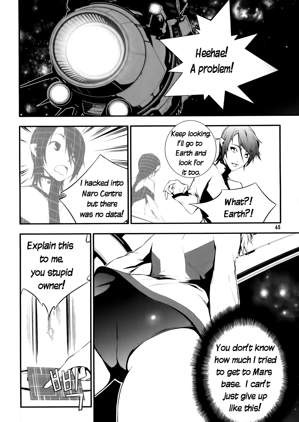 50 Million Km Contact (2) 第25页