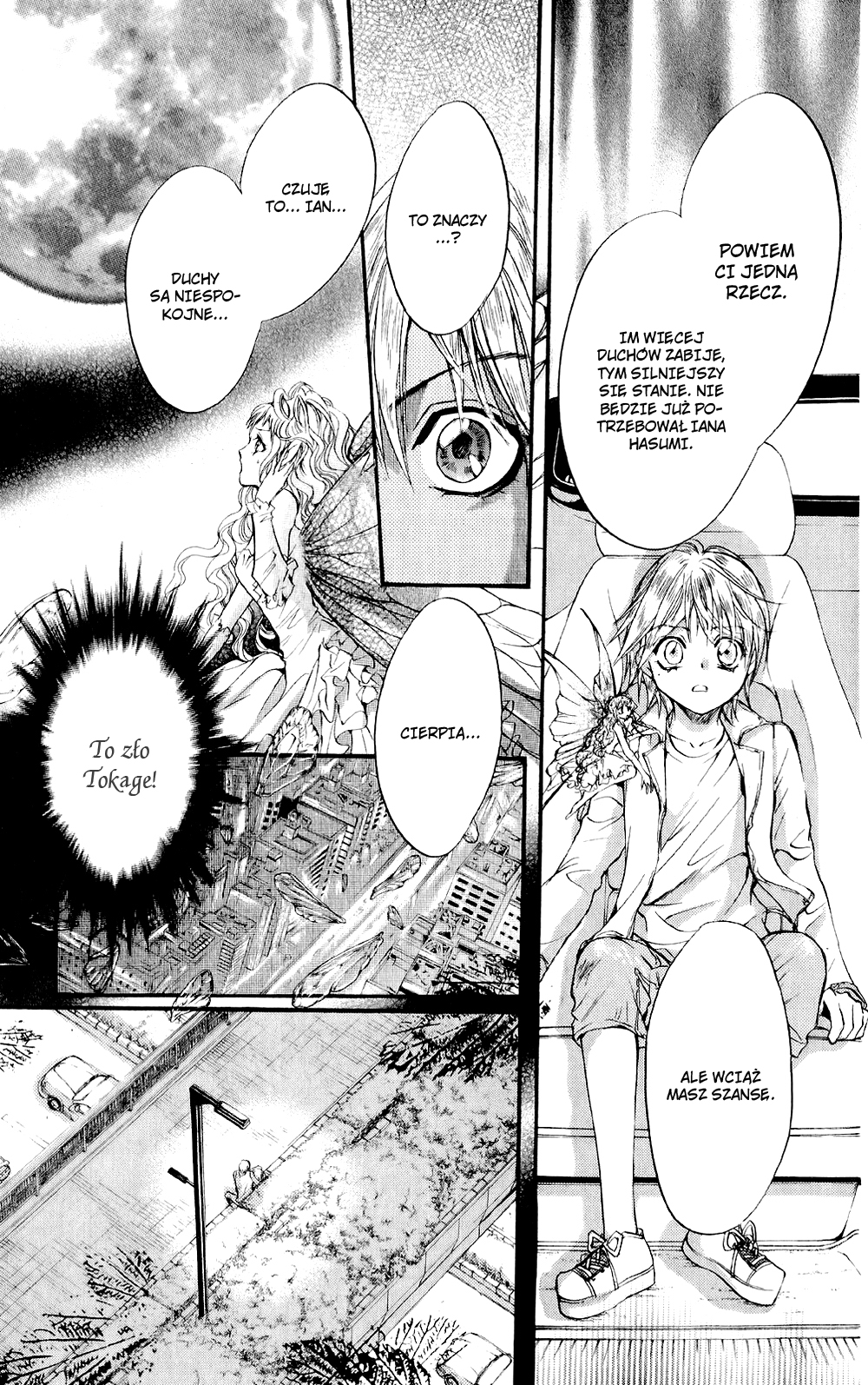 Fairy Cube Vol. 1 Ch. 5 第23页