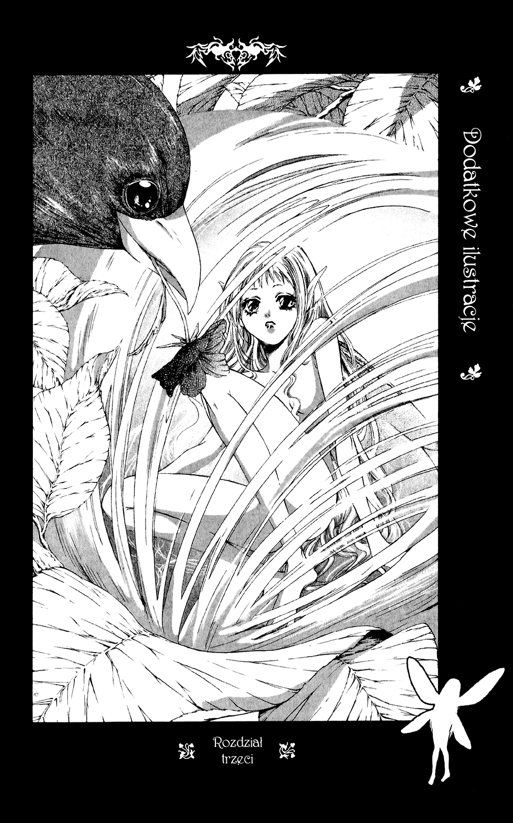 Fairy Cube Vol. 1 Ch. 5 第36页