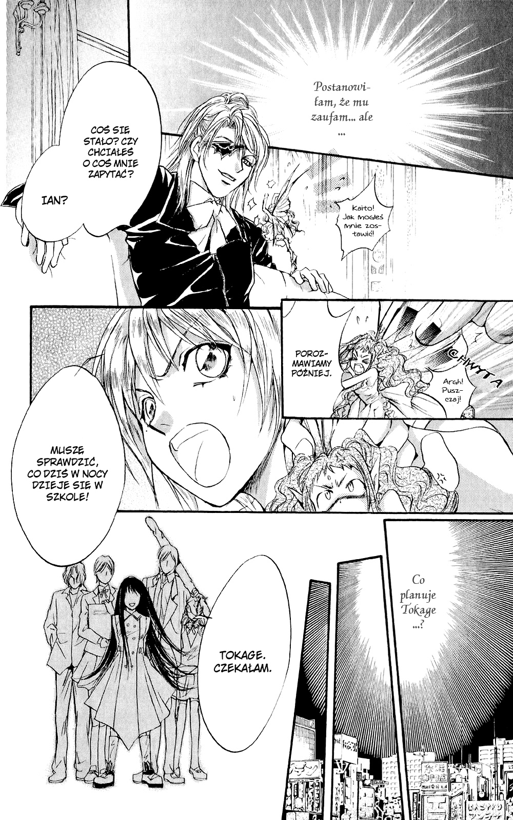 Fairy Cube Vol. 1 Ch. 5 第7页