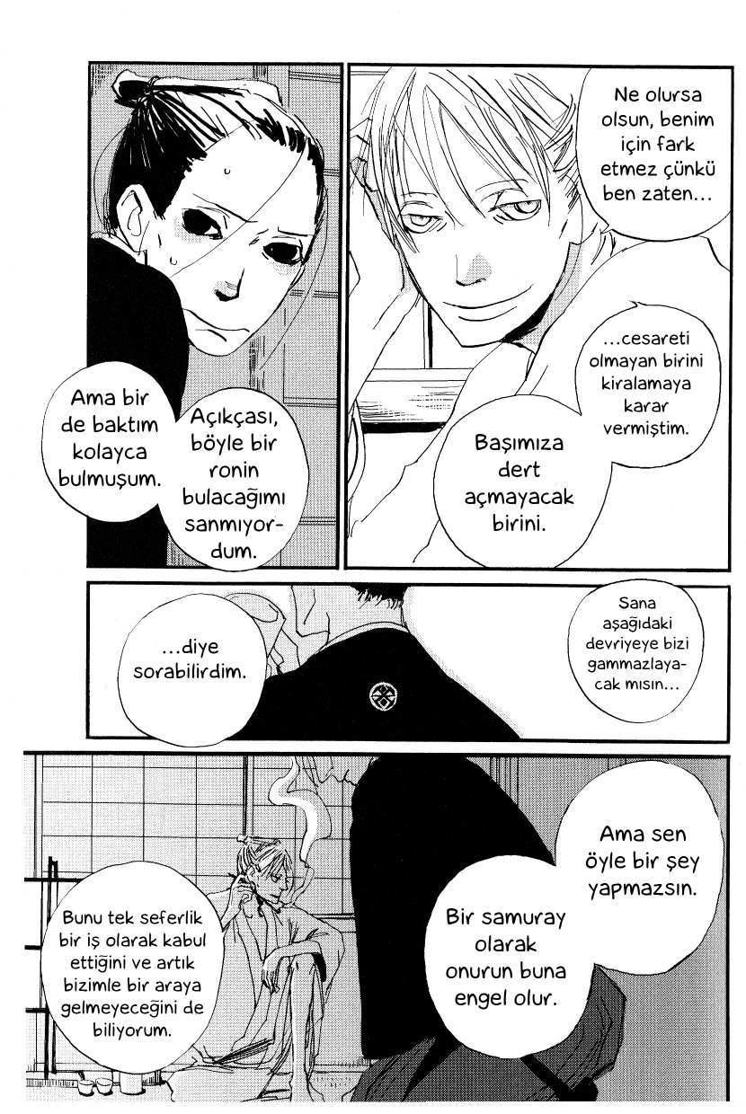 Saraiya Goyou Vol. 1 Ch. 2 第13页