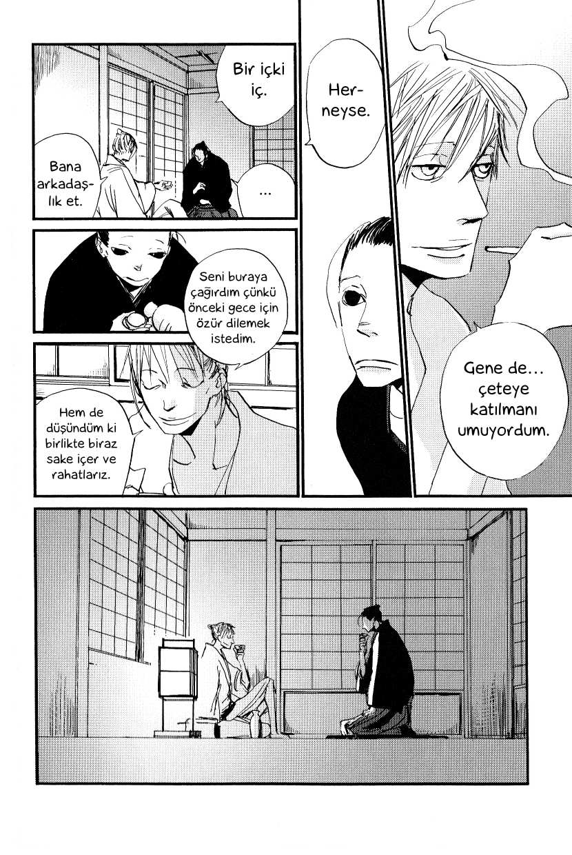 Saraiya Goyou Vol. 1 Ch. 2 第14页