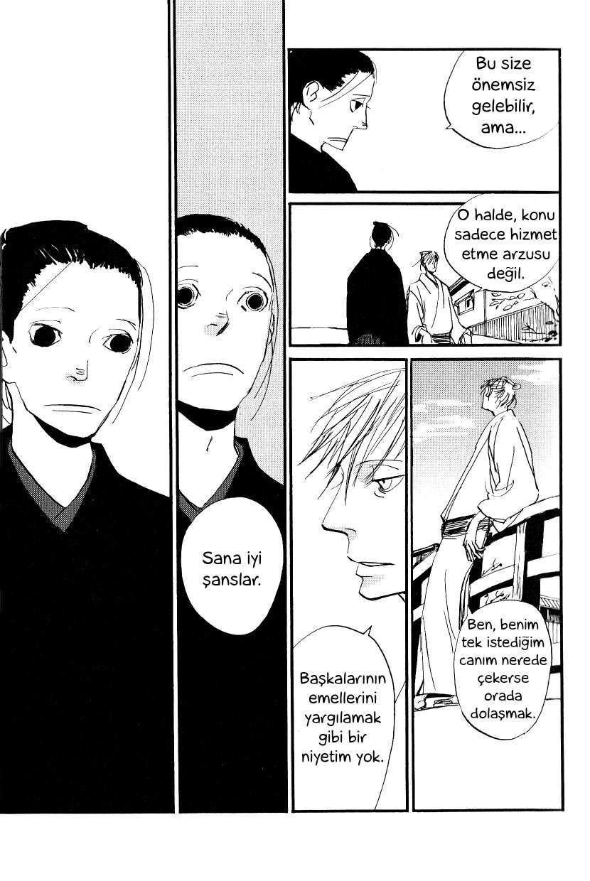 Saraiya Goyou Vol. 1 Ch. 2 第21页