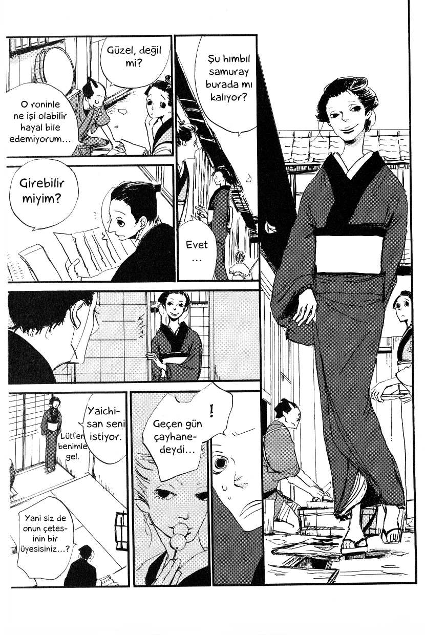 Saraiya Goyou Vol. 1 Ch. 2 第5页