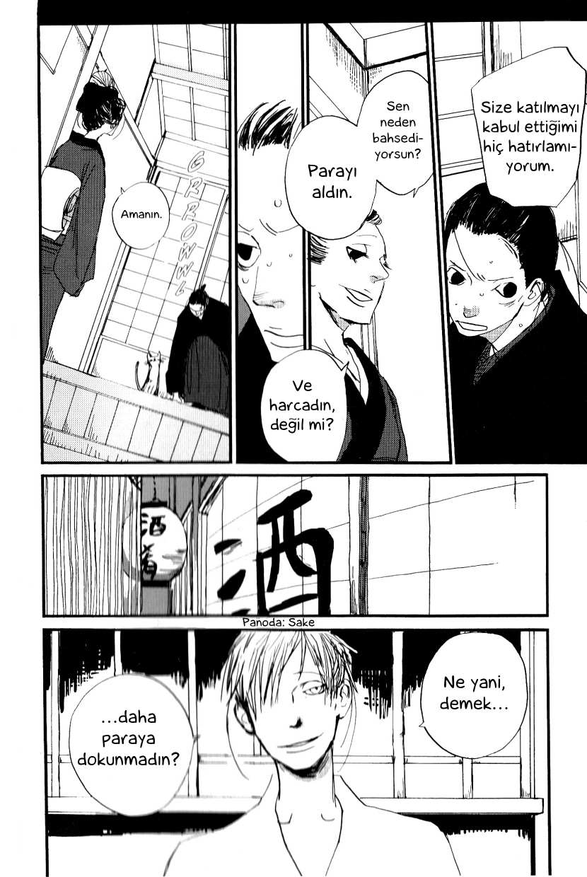 Saraiya Goyou Vol. 1 Ch. 2 第6页