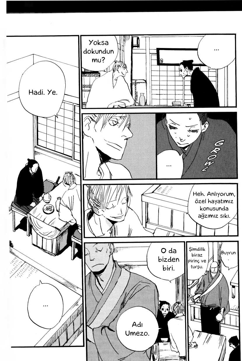 Saraiya Goyou Vol. 1 Ch. 2 第7页
