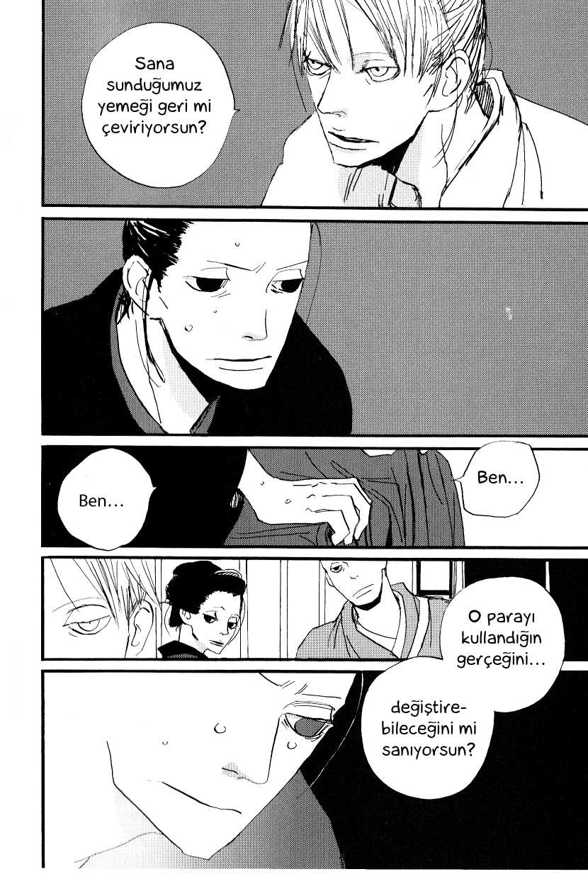 Saraiya Goyou Vol. 1 Ch. 2 第8页