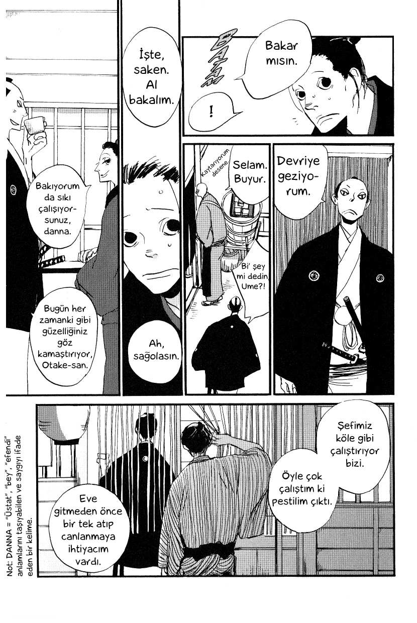 Saraiya Goyou Vol. 1 Ch. 2 第9页
