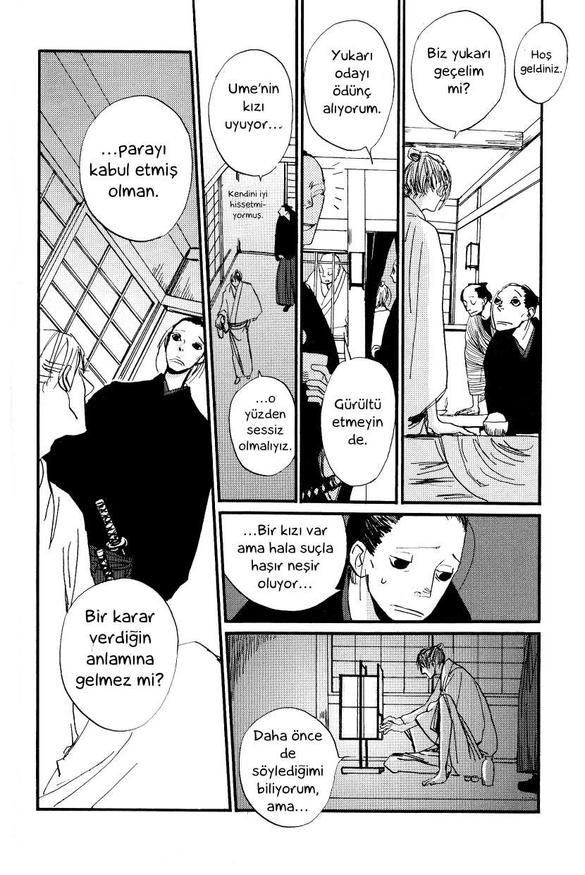 Saraiya Goyou Vol. 1 Ch. 2 第10页