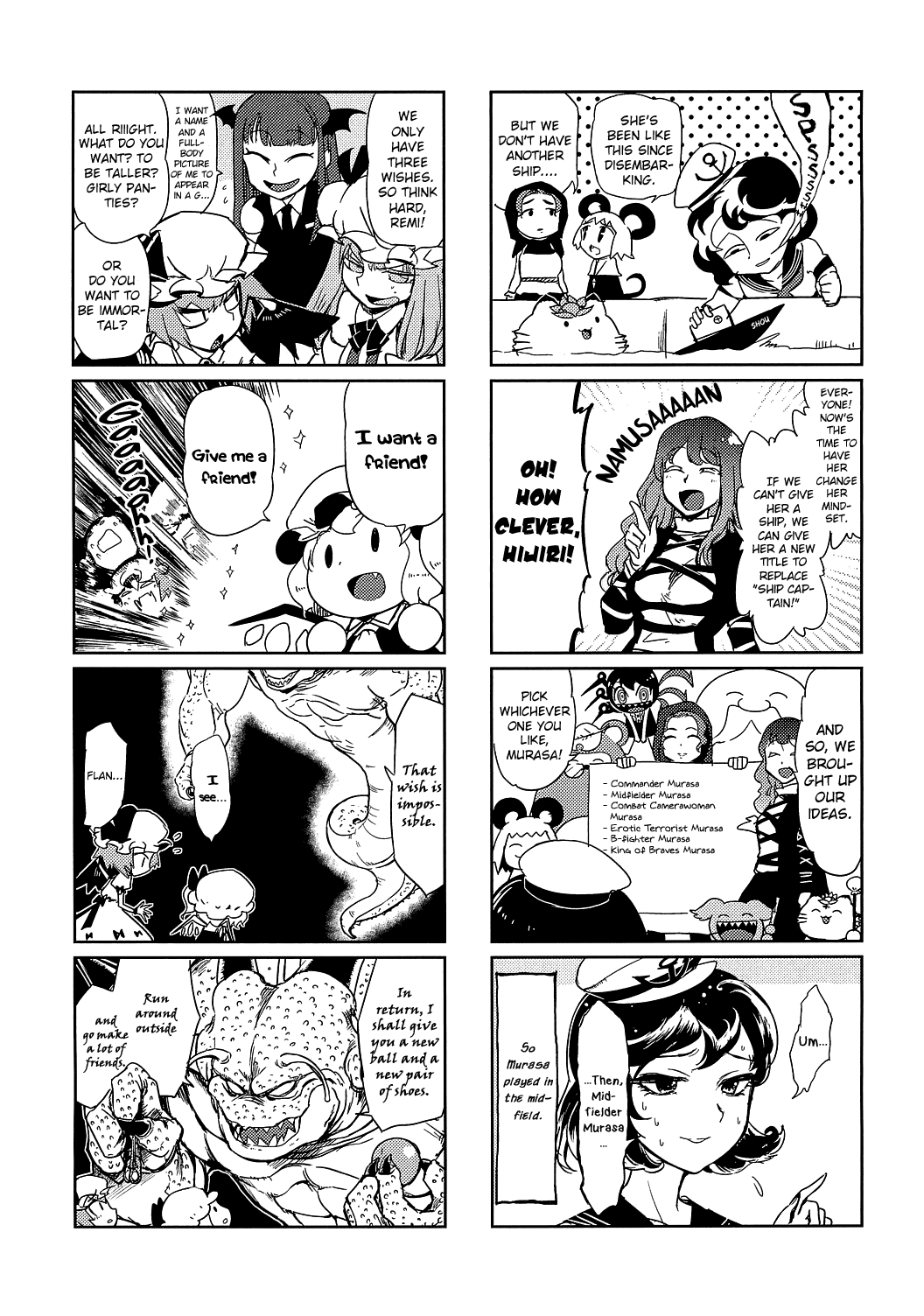 Touhou - The Ball that Grants Wishes (Doujinshi) 第2页